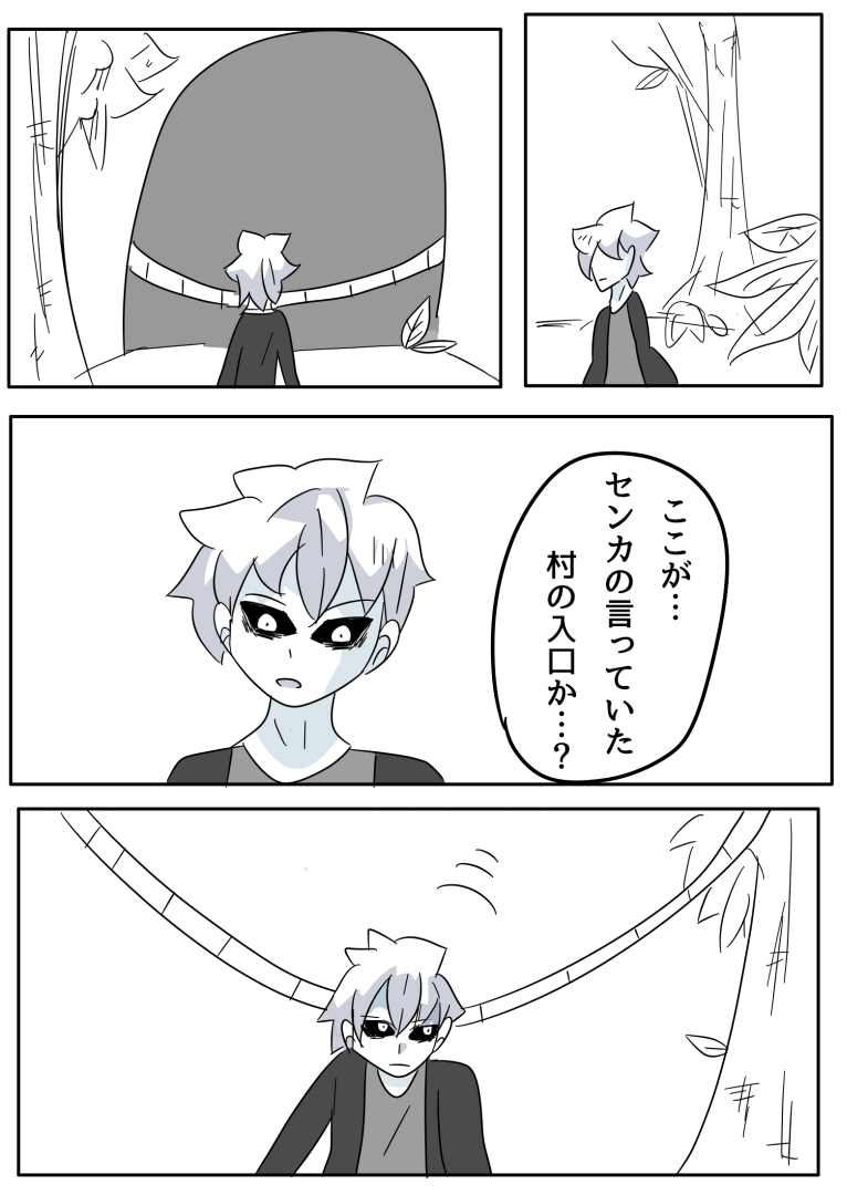 293ページ