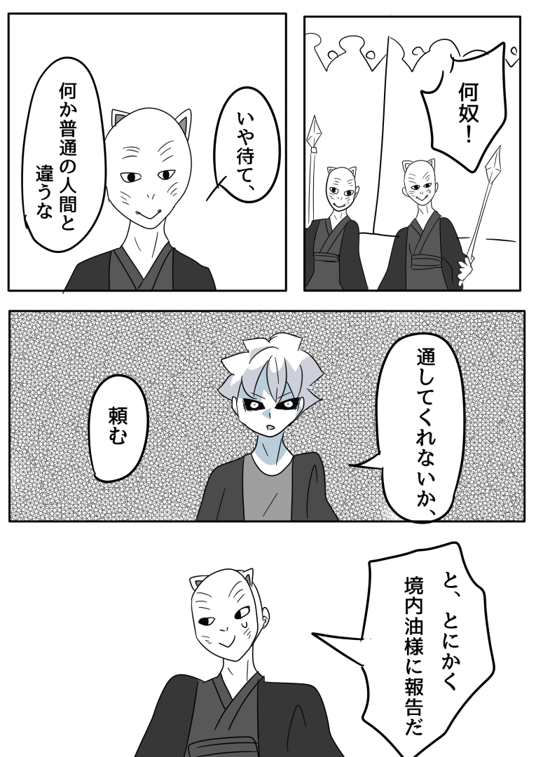 294ページ
