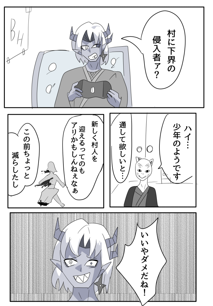 295ページ