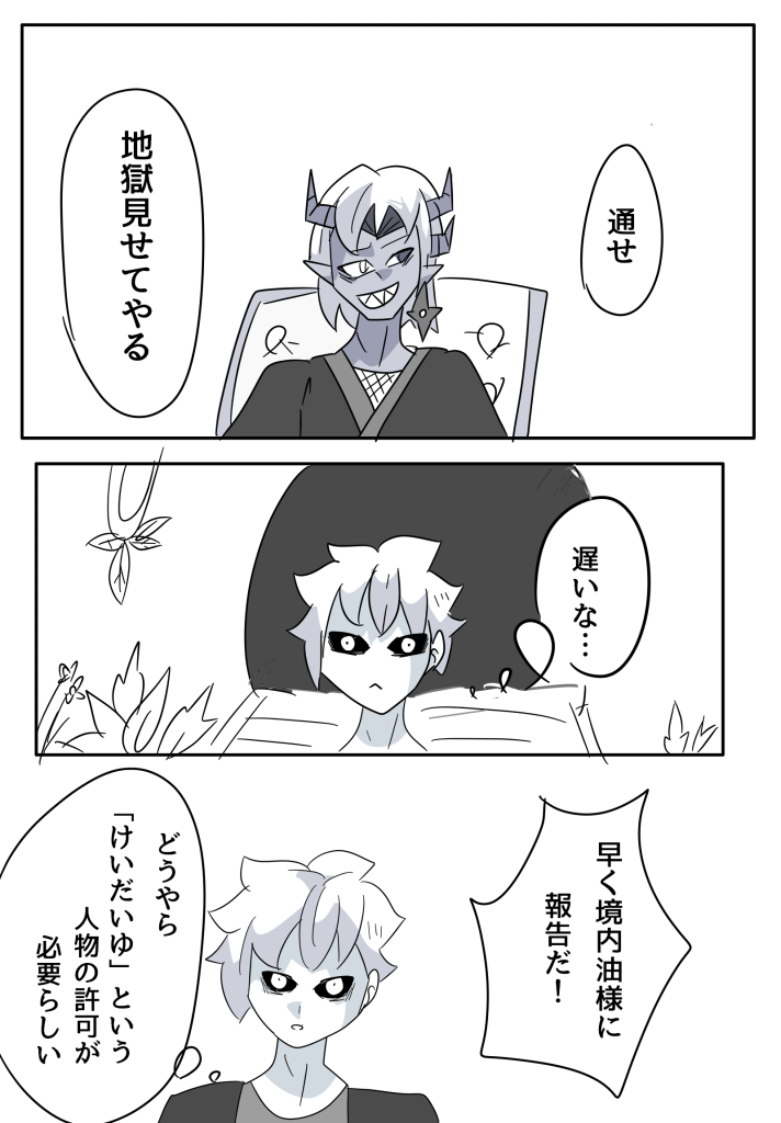 296ページ