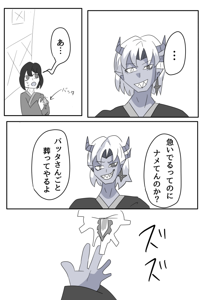 298ページ