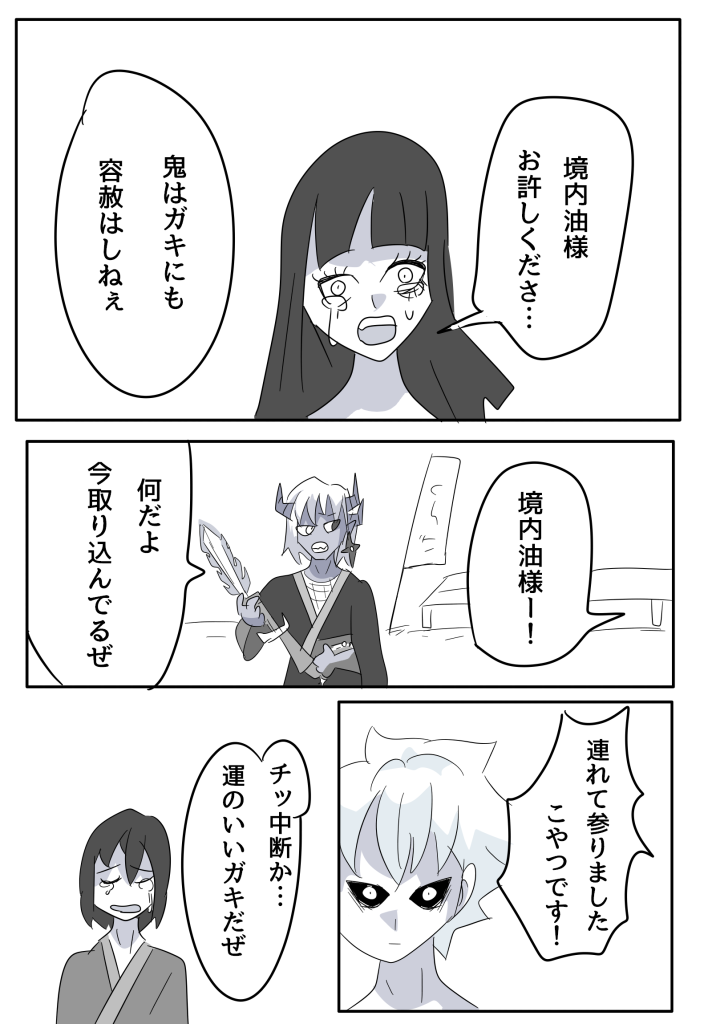 299ページ