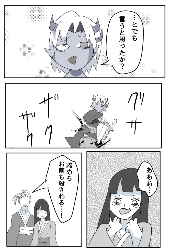 300ページ