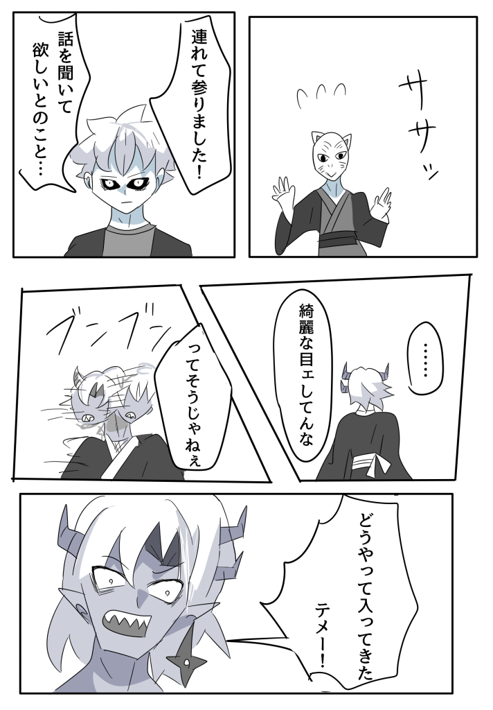 301ページ