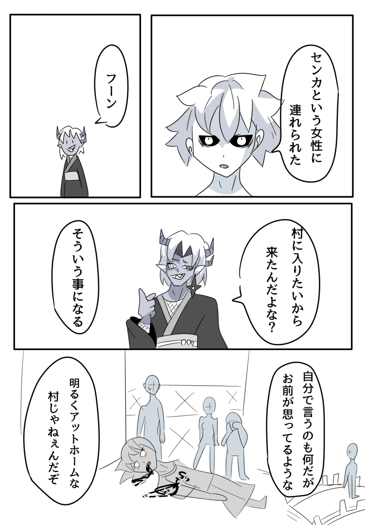 302ページ
