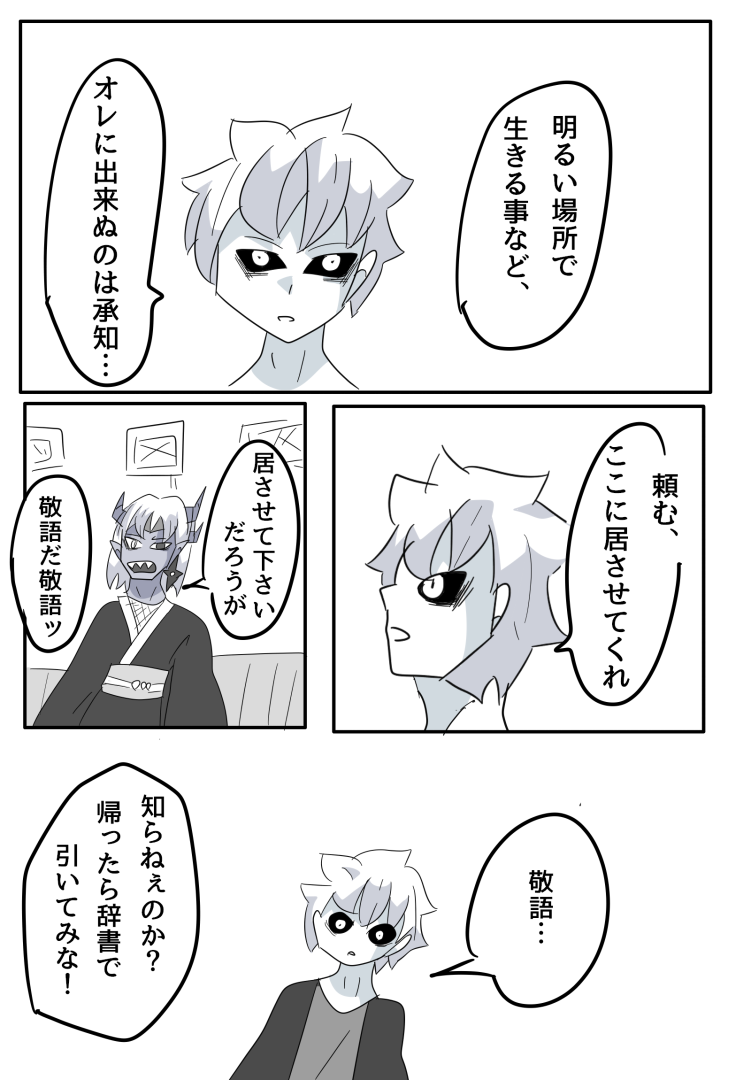 303ページ