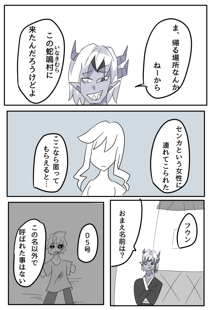 304ページ