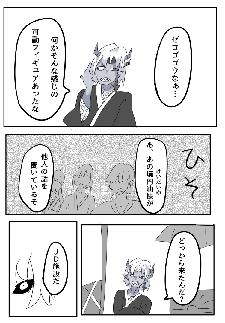 305ページ
