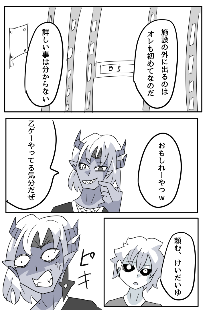 306ページ