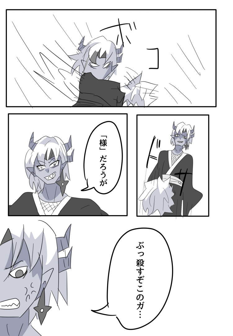 307ページ