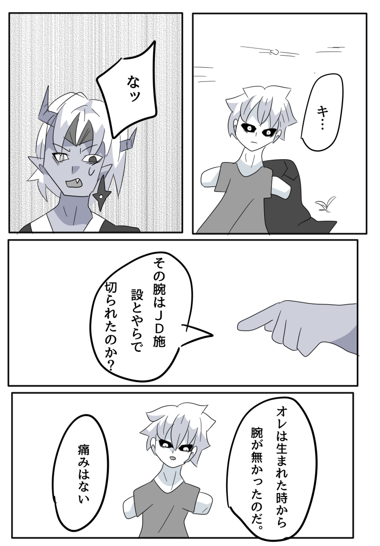 308ページ