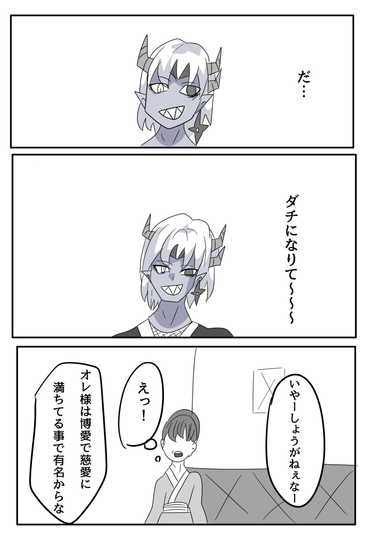 309ページ