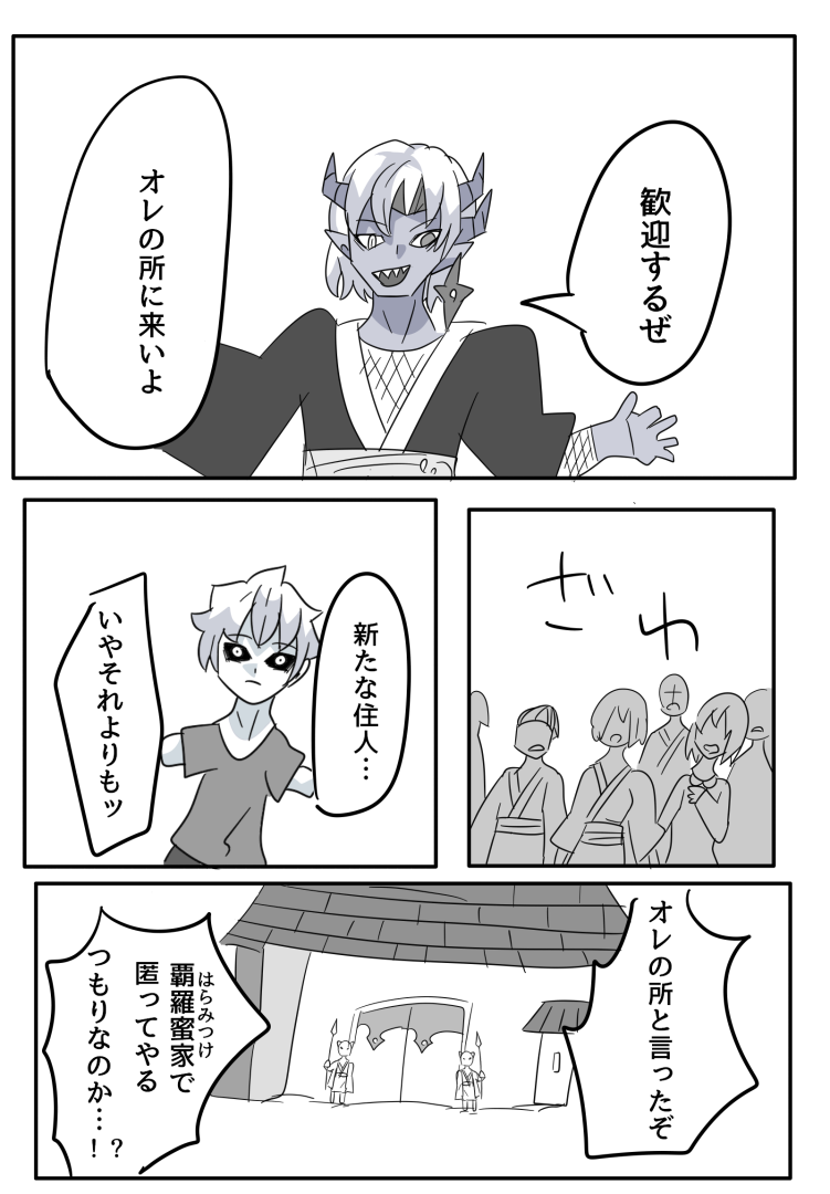 310ページ