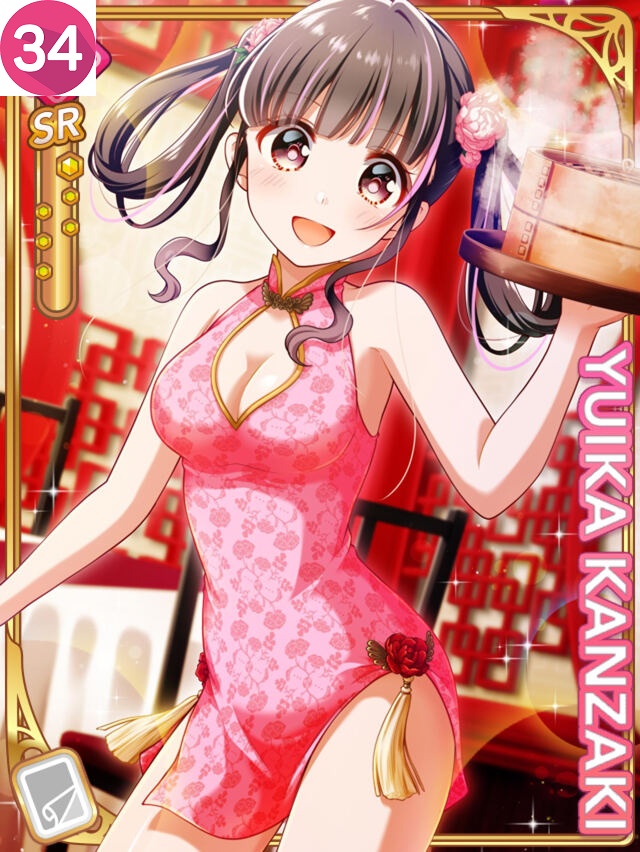 487ページ