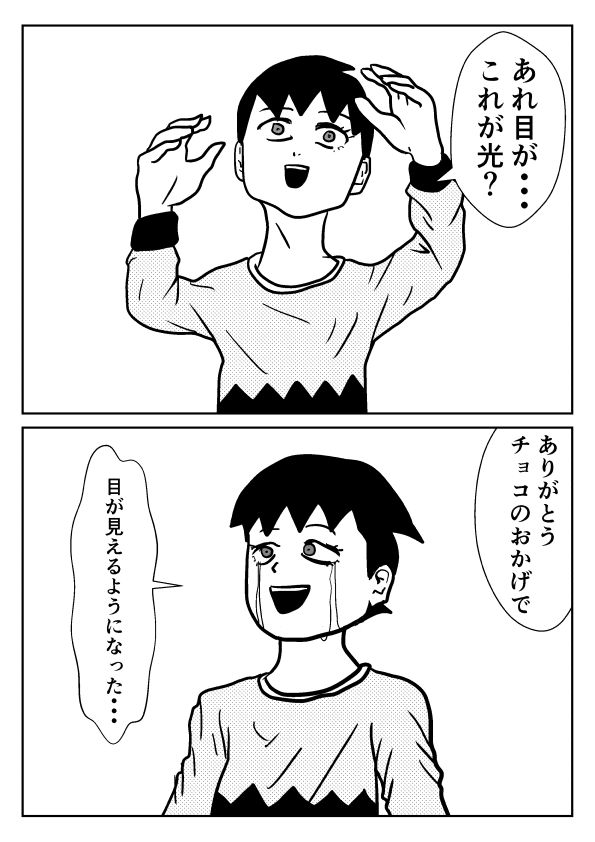 68ページ