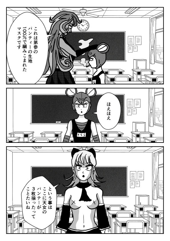 115ページ