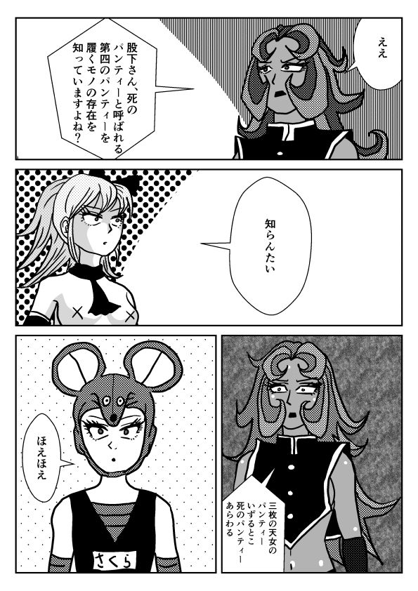 116ページ