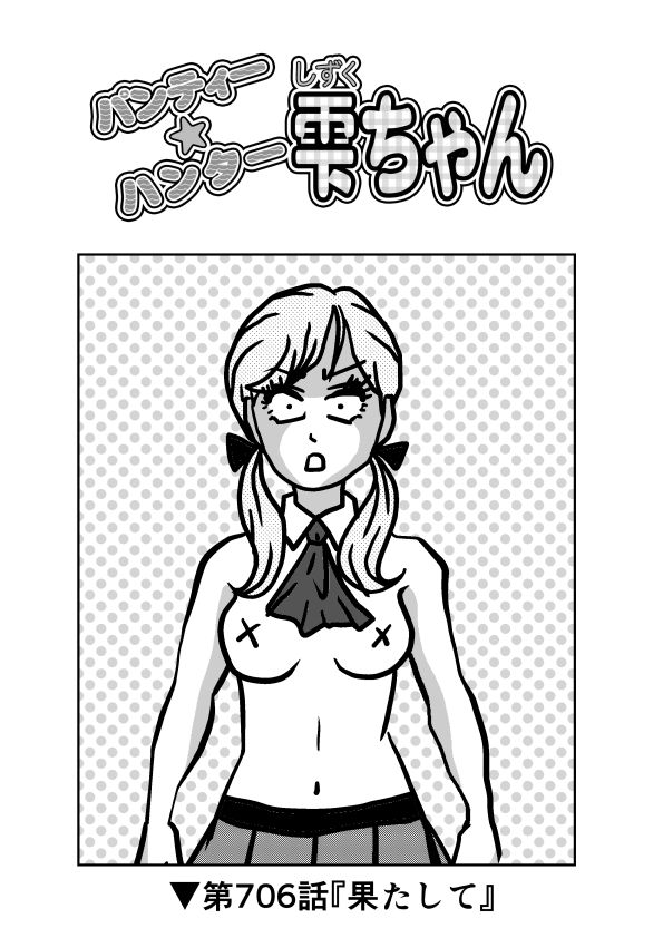 122ページ