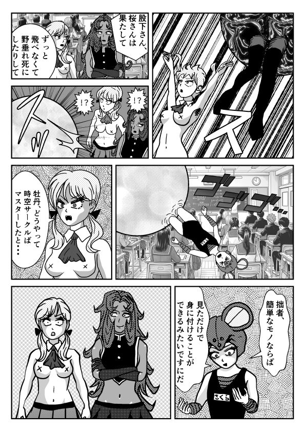 123ページ