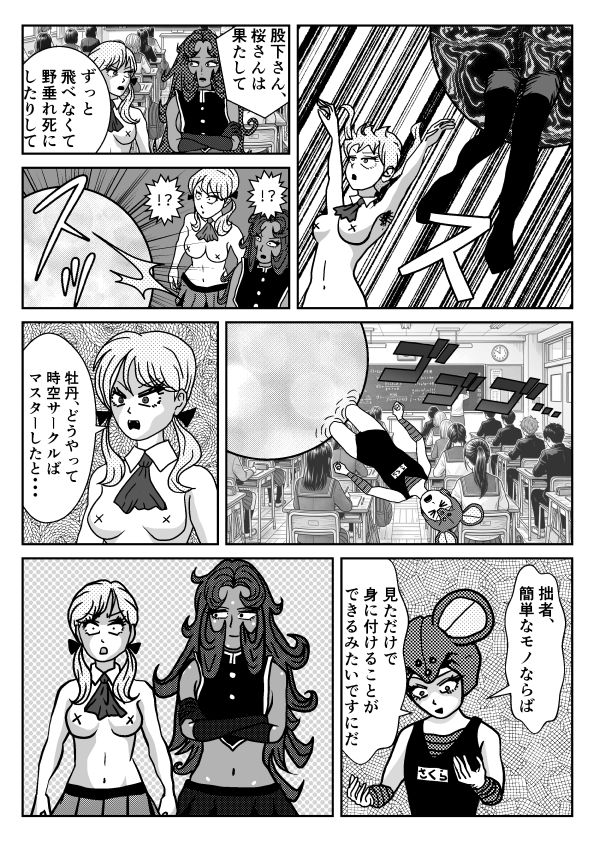 123ページ