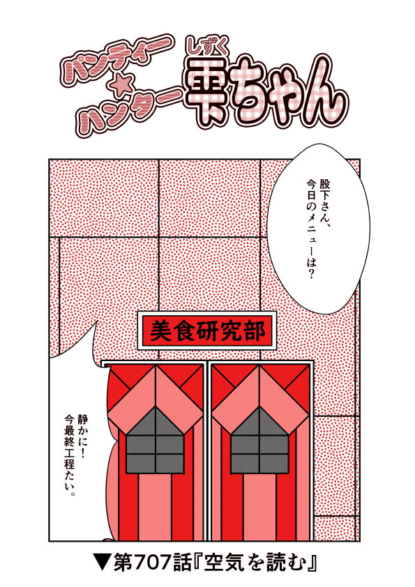 124ページ