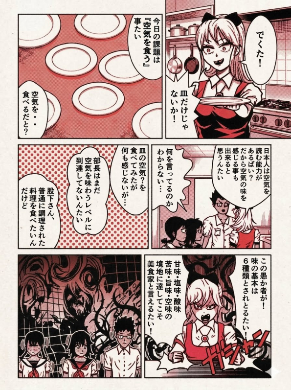125ページ