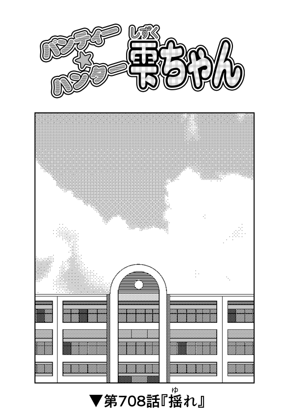 126ページ