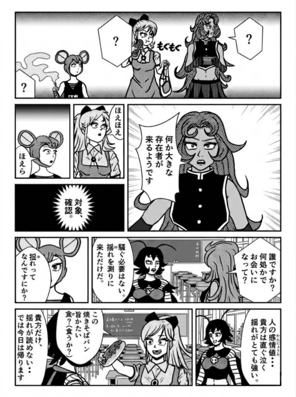 127ページ