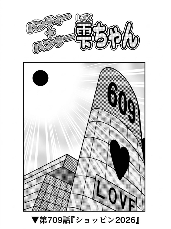 128ページ