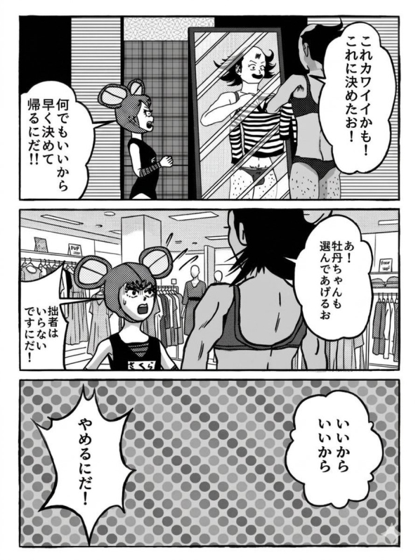 130ページ