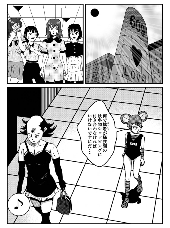 129ページ
