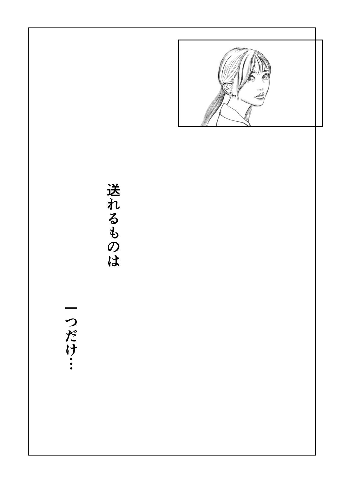45ページ