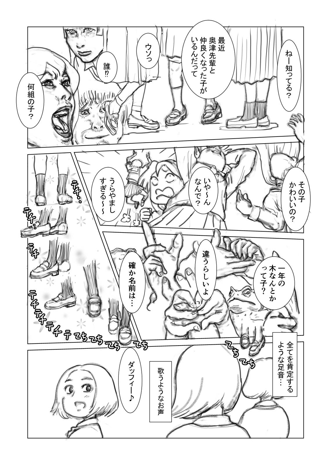 46ページ