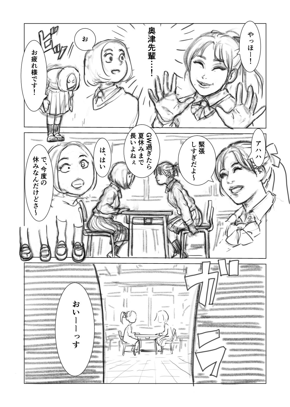 47ページ