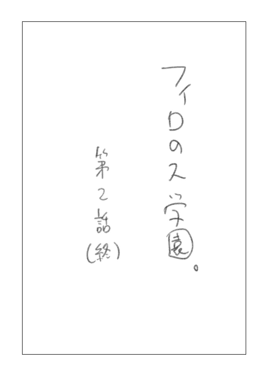 48ページ
