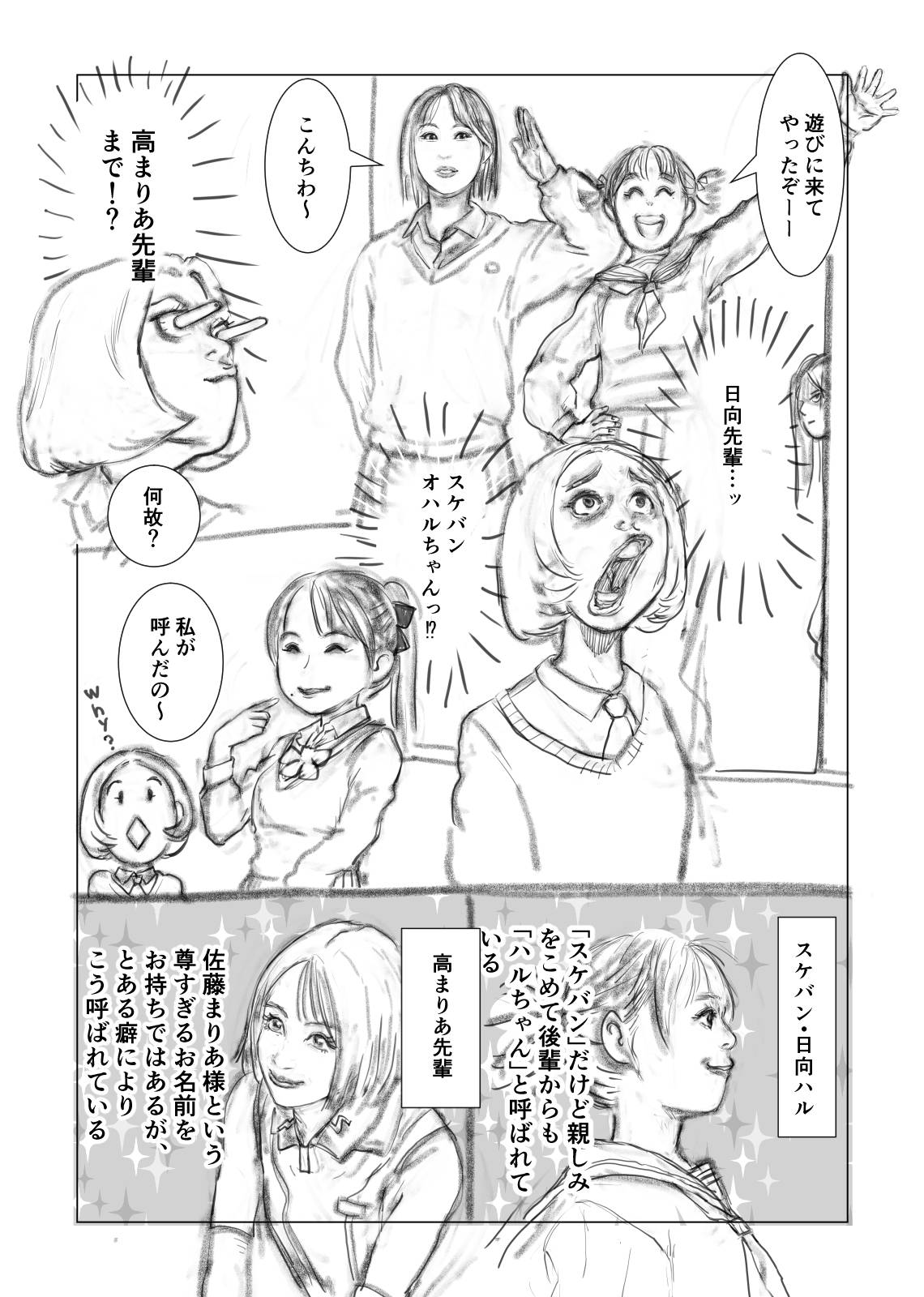 49ページ