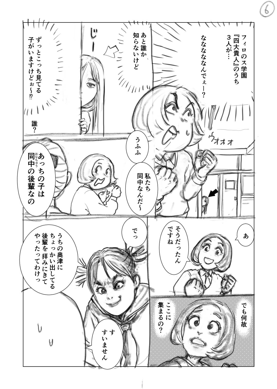 50ページ