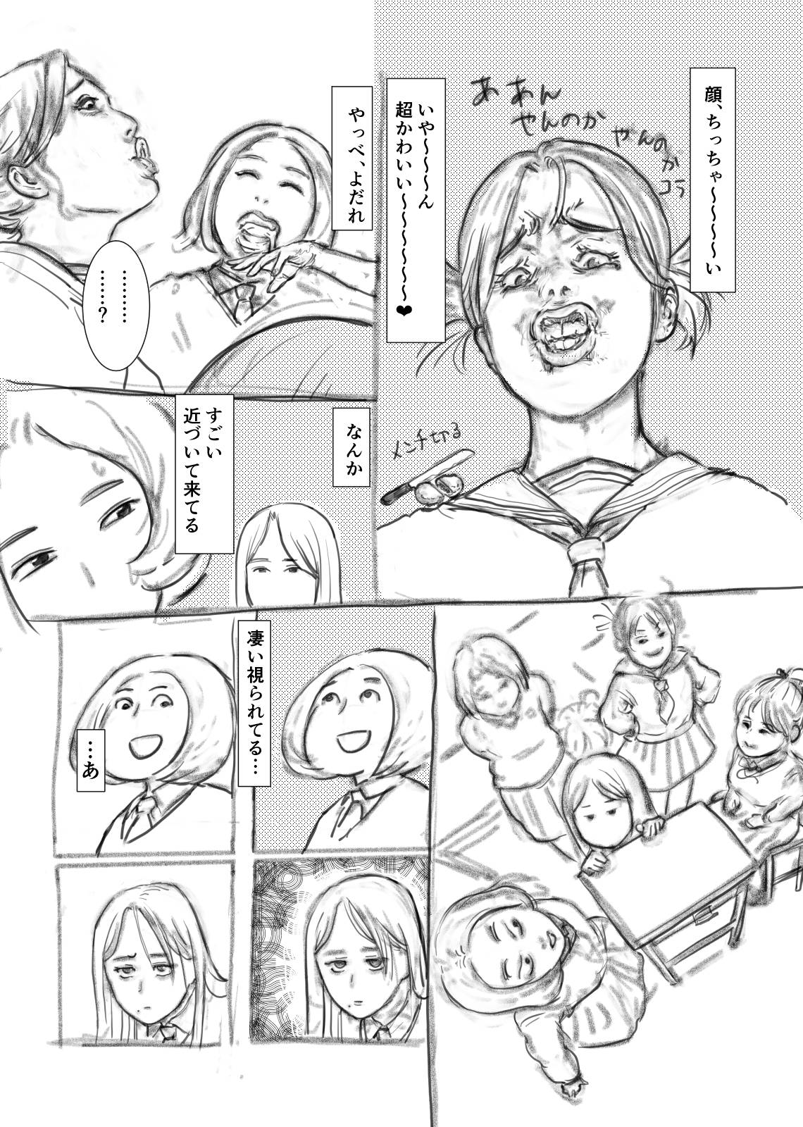 51ページ