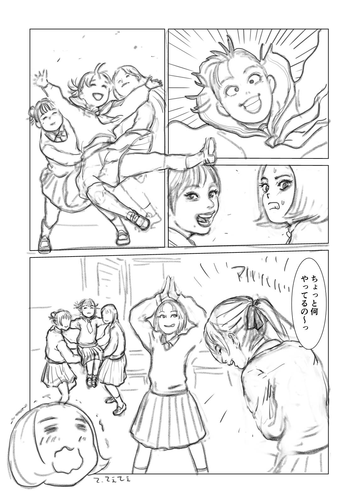 57ページ