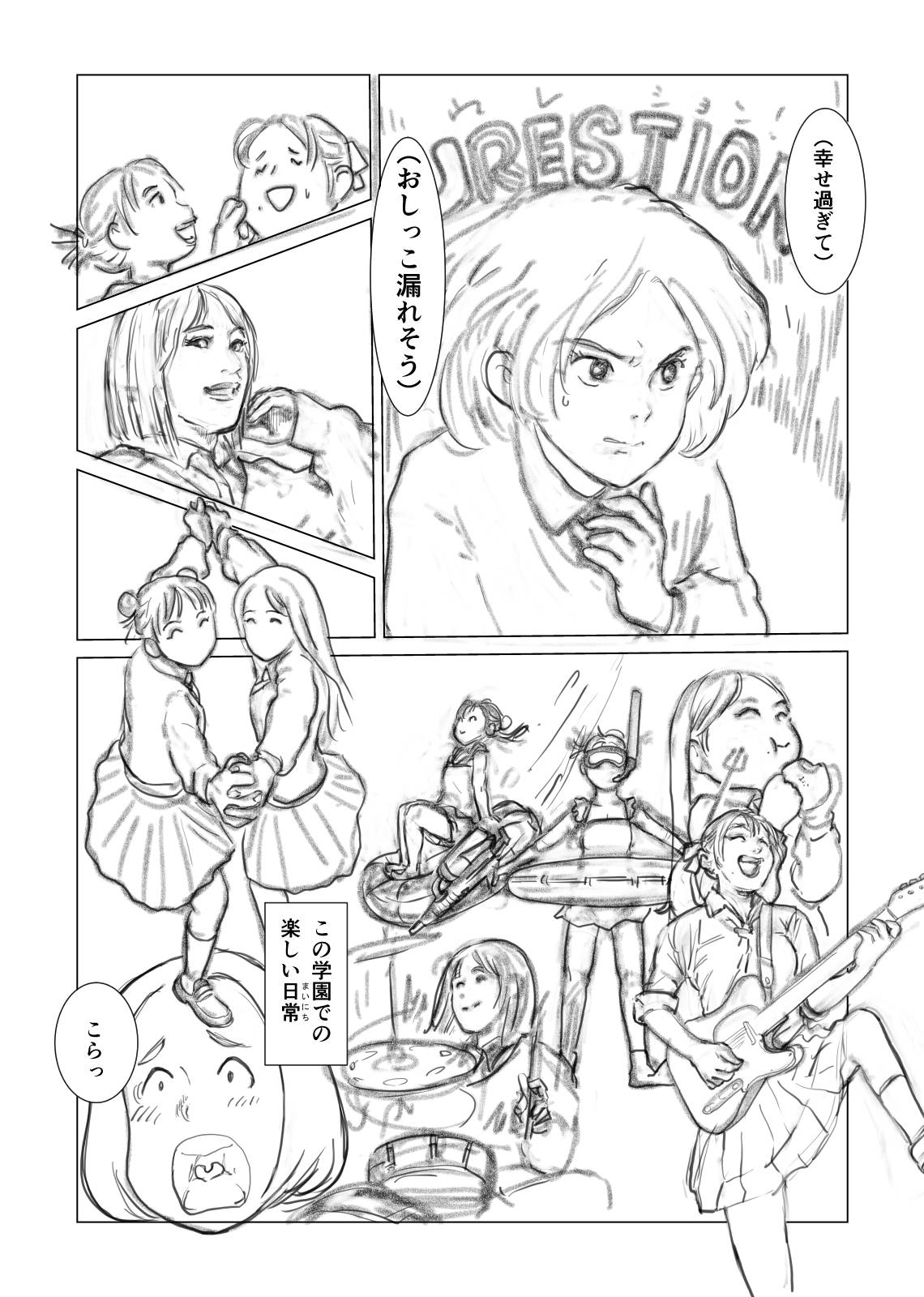58ページ