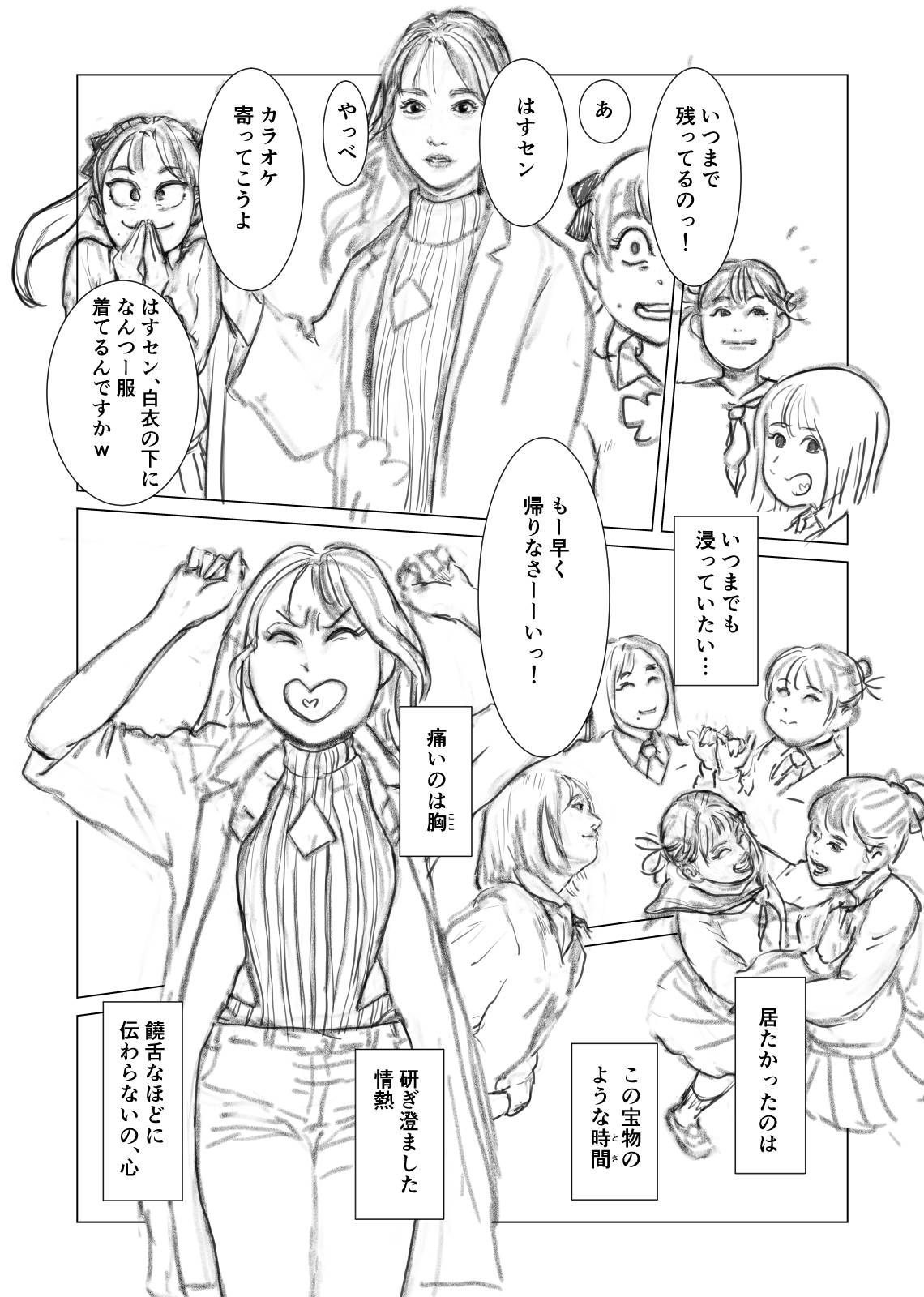 59ページ