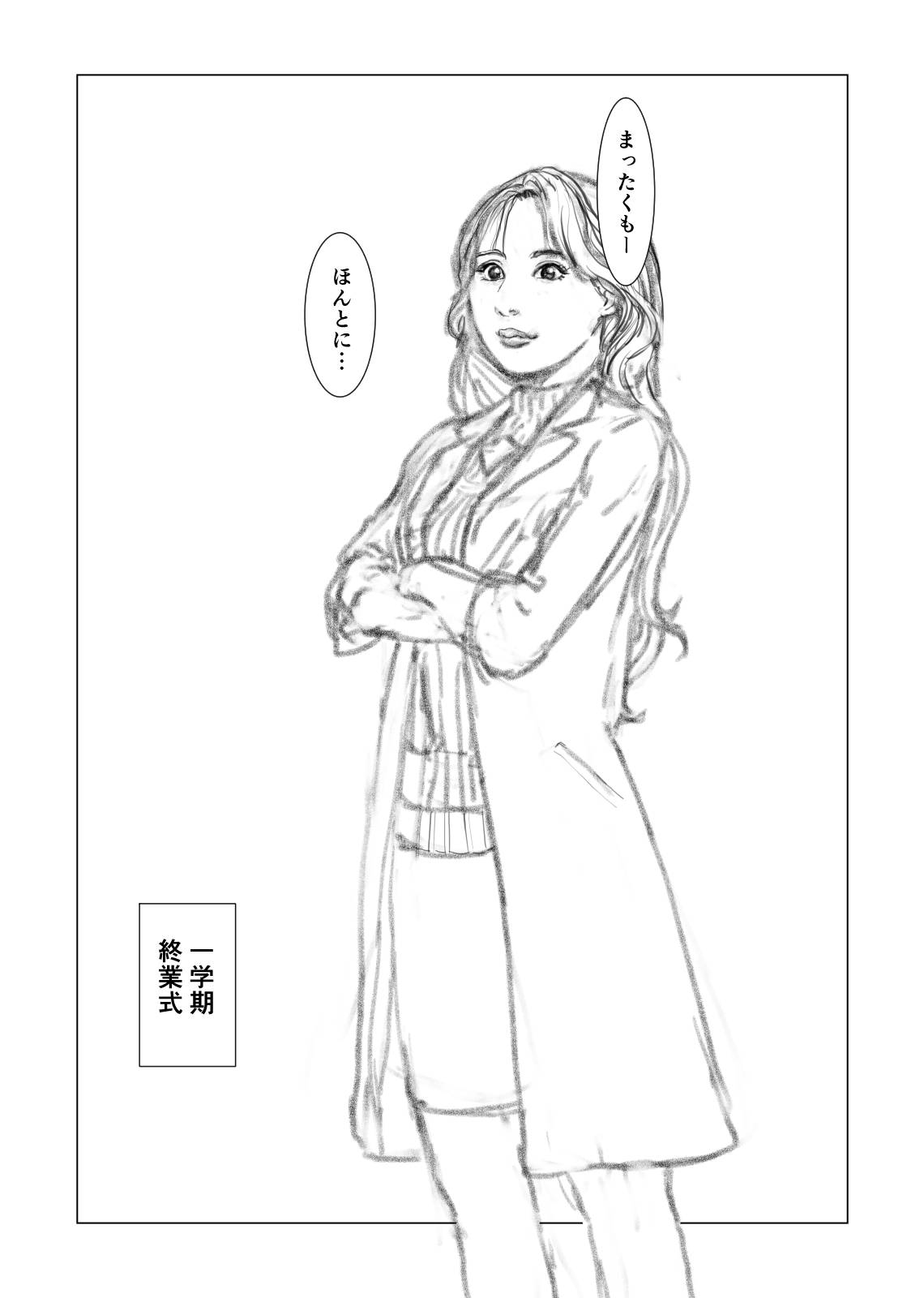 60ページ