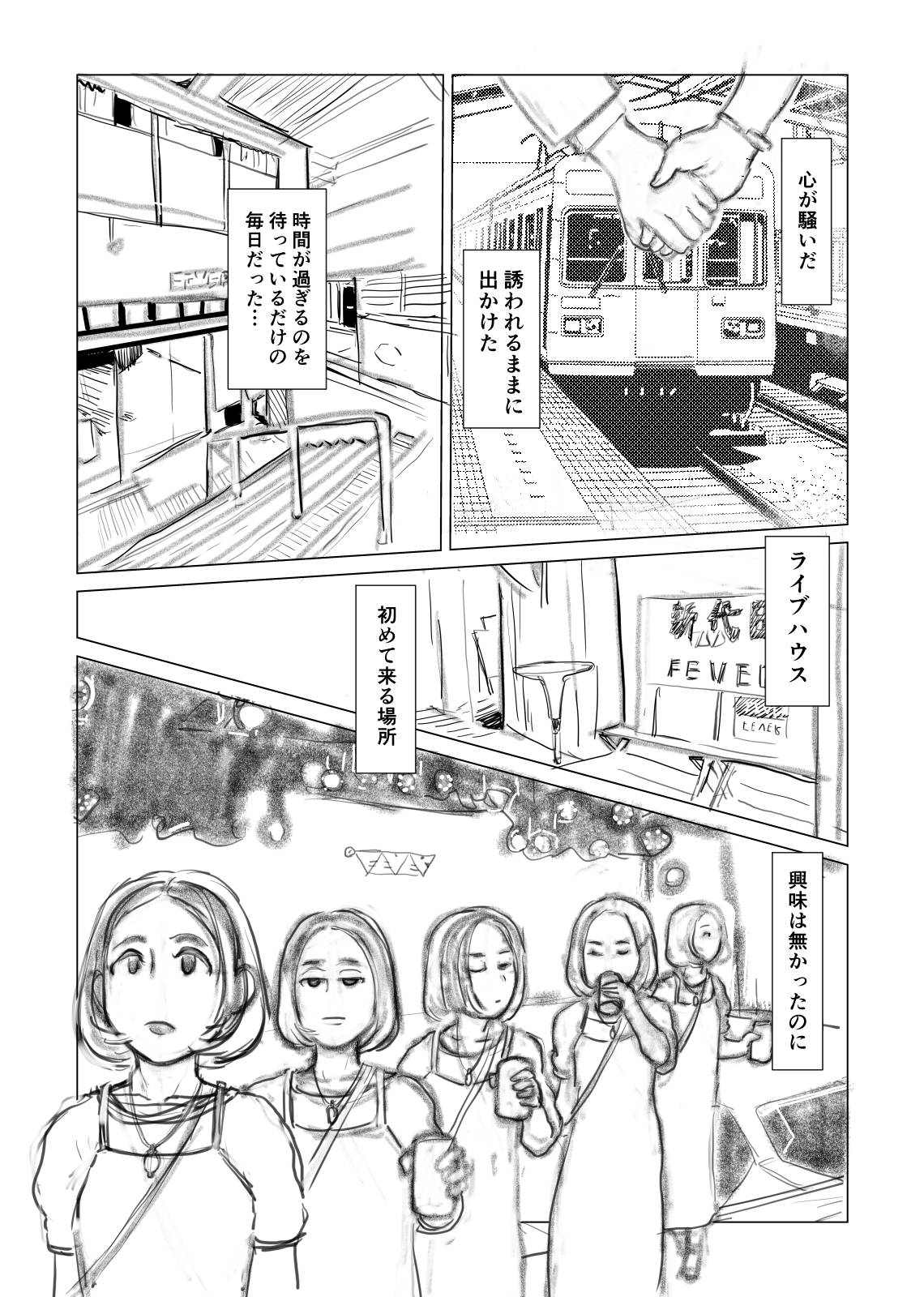 62ページ