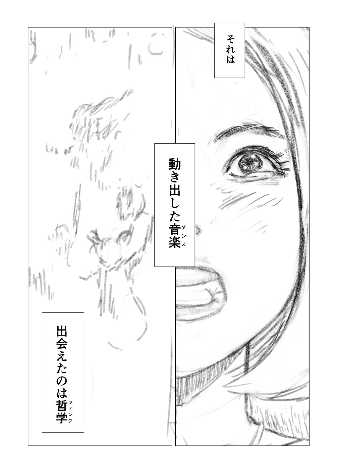 63ページ