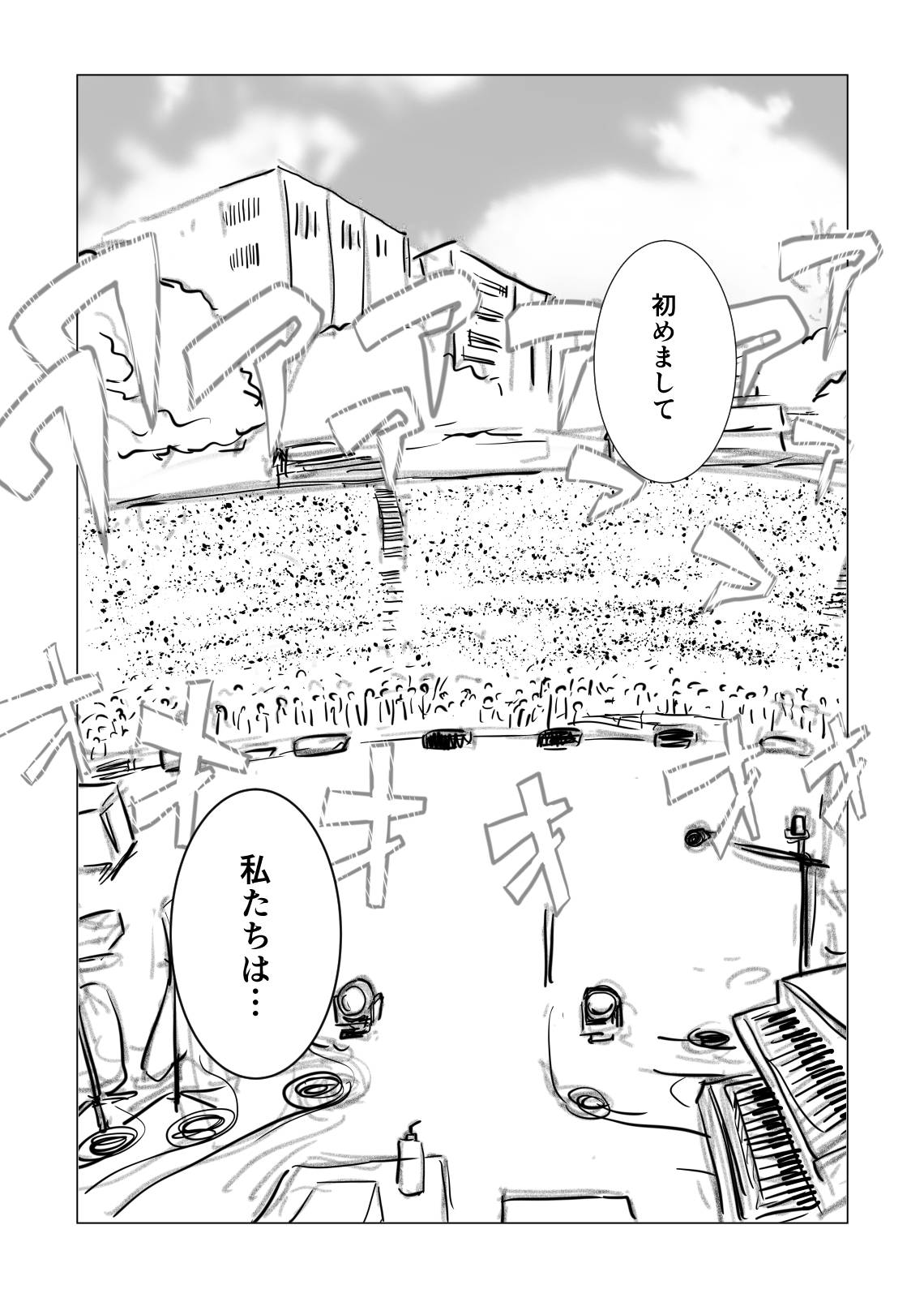 66ページ