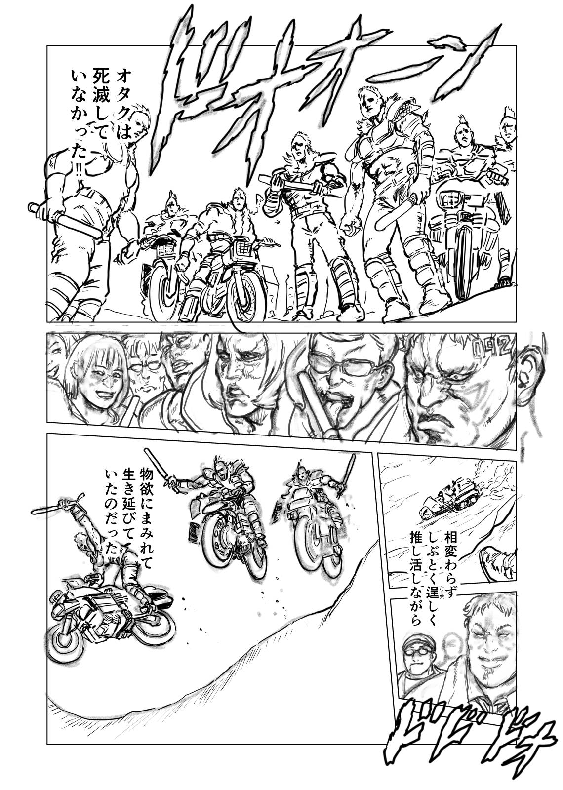 70ページ