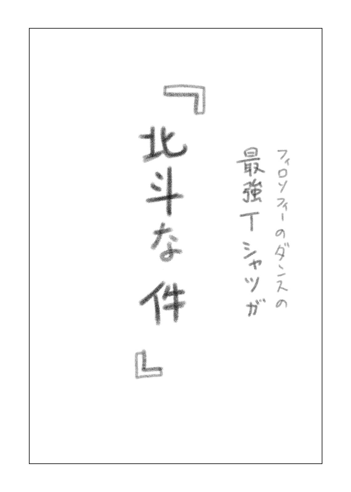 71ページ