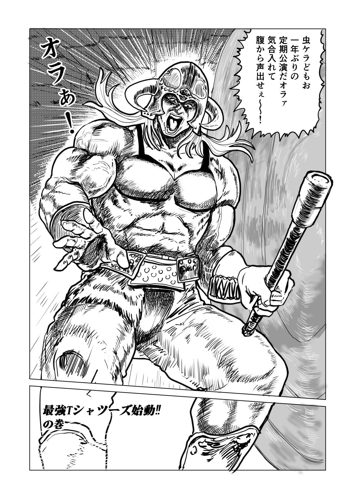 75ページ