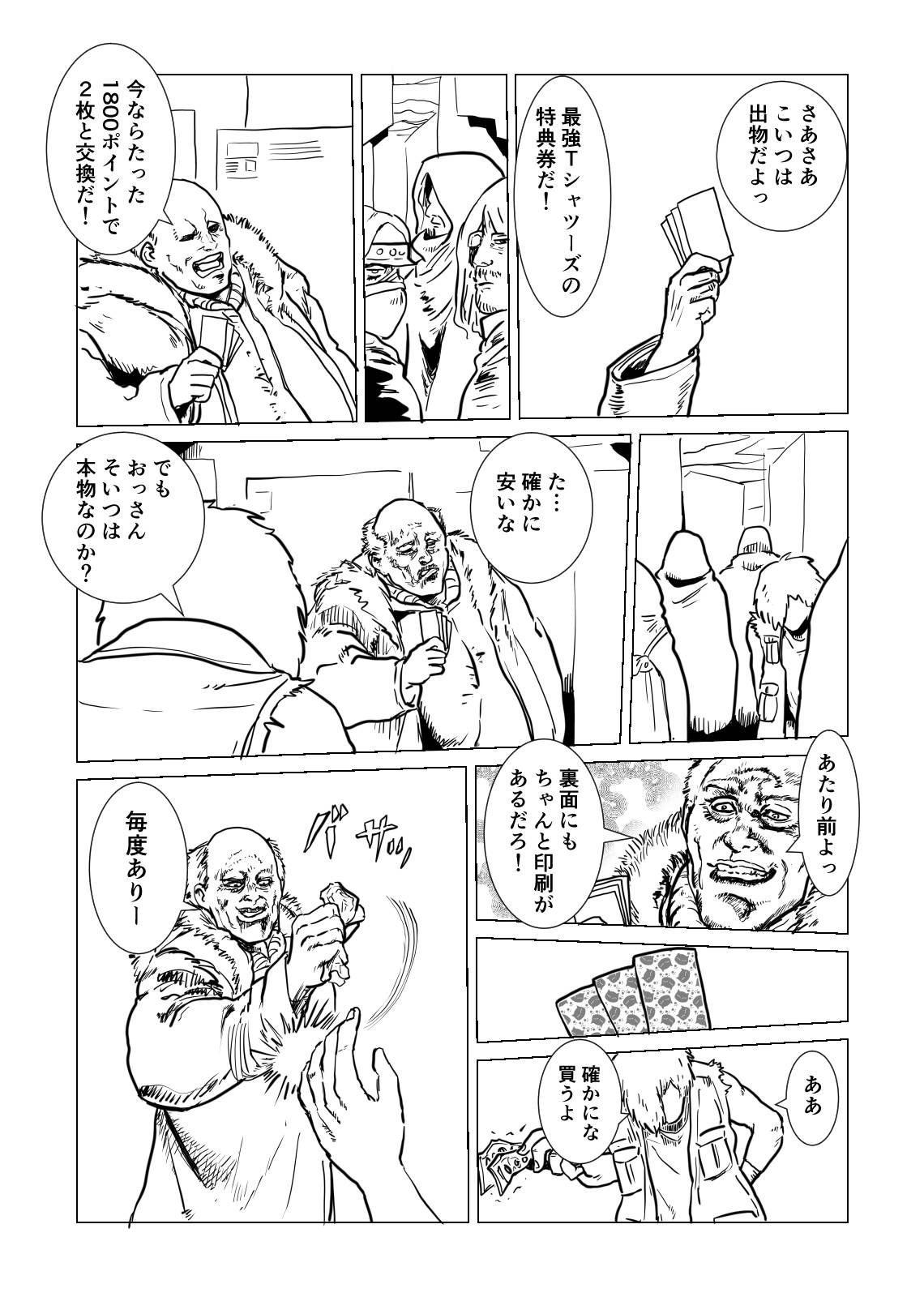 76ページ