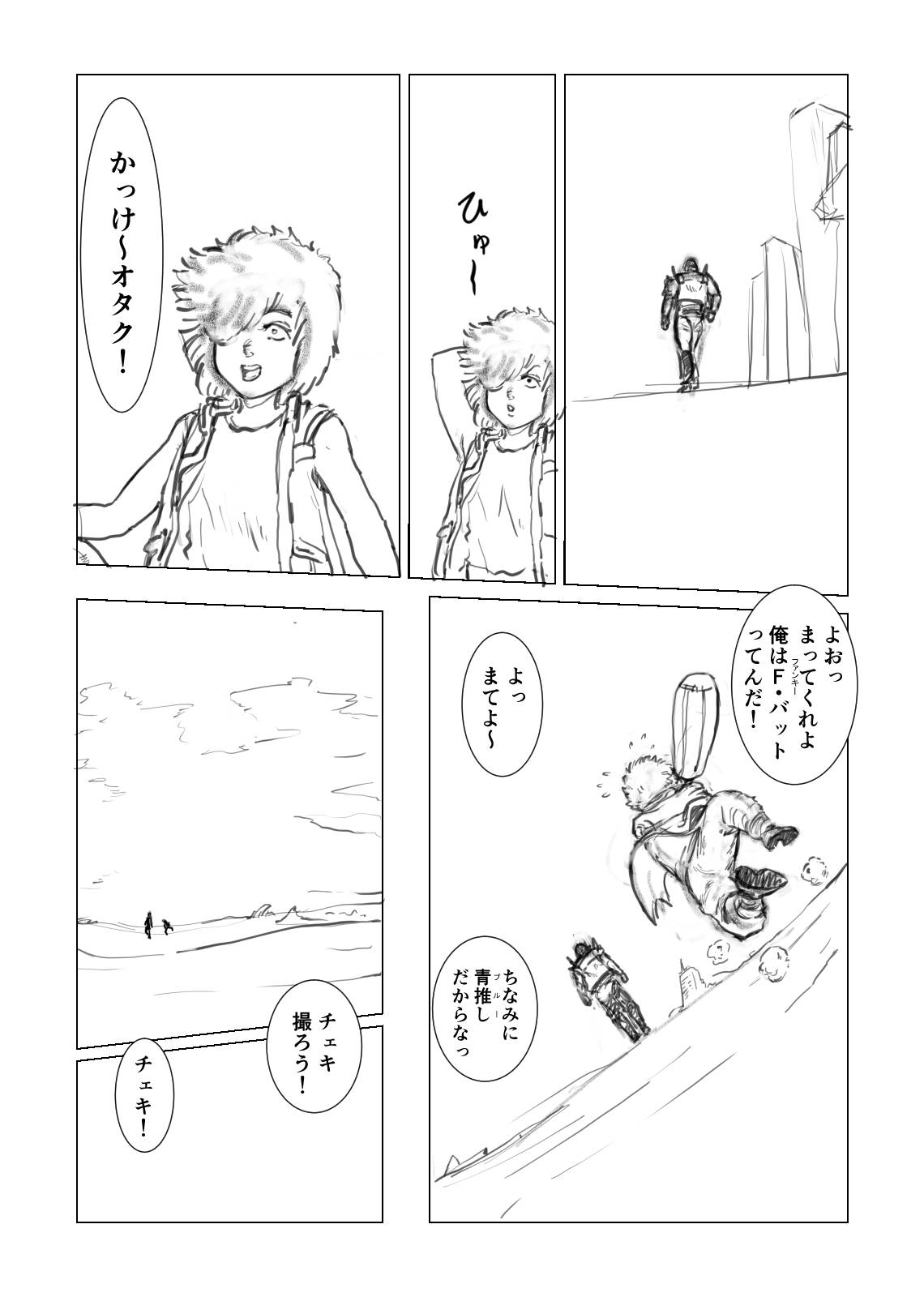 79ページ